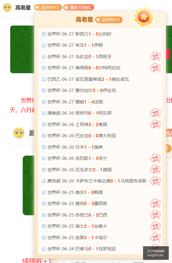 阿甲焦点战,科尔多瓦德,比激战在即,2026世界杯投注官网,世界杯投注,2026世界杯,投注网站,足球博彩,世界杯投注平台,体育博彩,线上投注,世界杯赛程,足球投注,世界杯投注分析