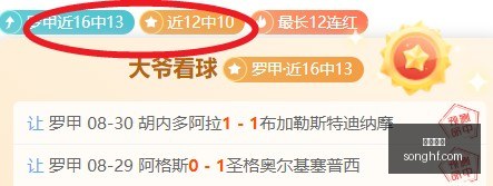 花椒直播战,队崛起,实力不容小,博鱼体育,博鱼体育官网,博鱼体育app,博鱼体育平台