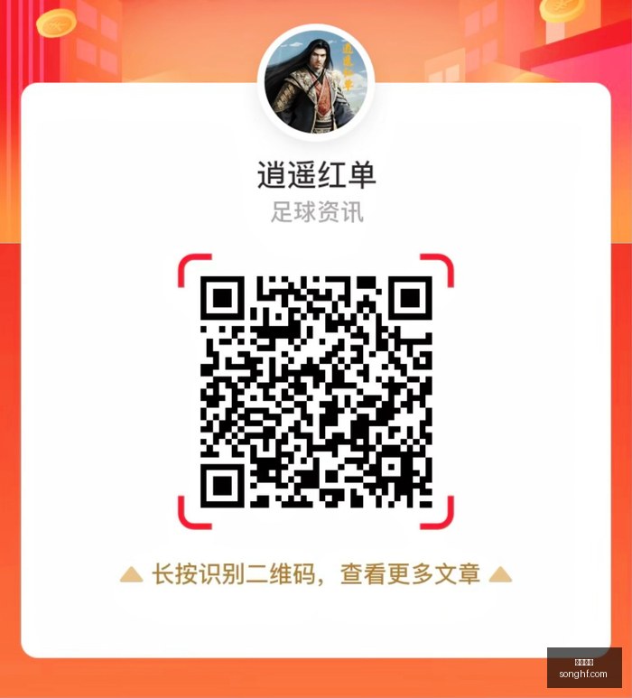 巴尔科拉转,会费探讨,萨尼亚倡导,博鱼体育,博鱼体育官网,博鱼体育app,博鱼体育平台