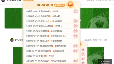 越南联20时：连续三胜佳绩，近8战7胜，近期连胜秘籍