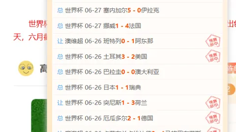 阿甲焦点战：科尔多瓦德比激战在即，14胜11负战绩